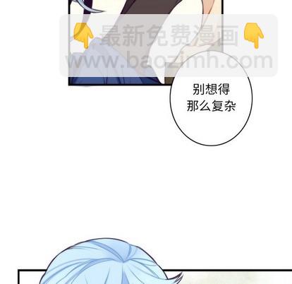《神父的病历簿》第40话 第9页