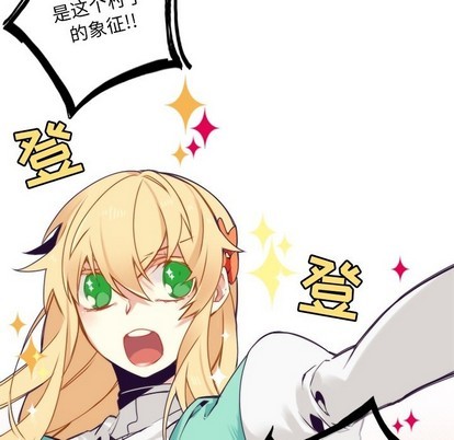 《神父的病历簿》第41话 第11页