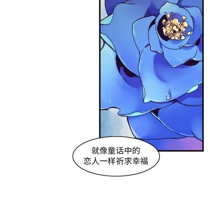 《神父的病历簿》第41话 第21页