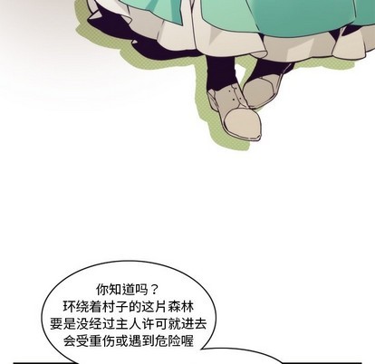 《神父的病历簿》第41话 第29页