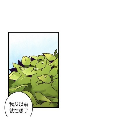 《神父的病历簿》第41话 第31页