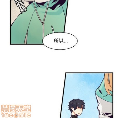 《神父的病历簿》第41话 第35页