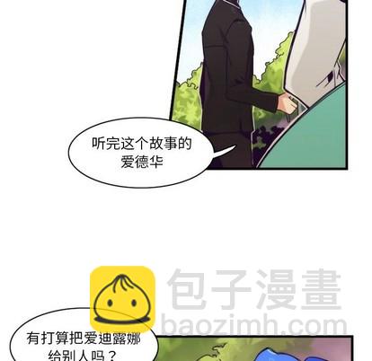 《神父的病历簿》第41话 第36页