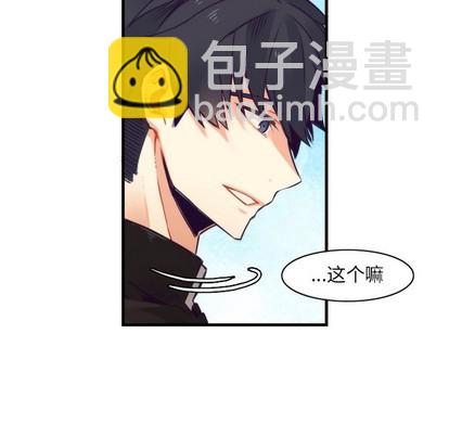 《神父的病历簿》第41话 第39页