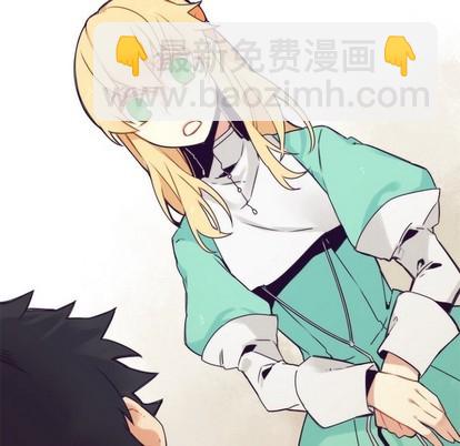 《神父的病历簿》第41话 第44页