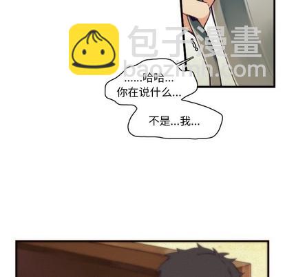 《神父的病历簿》第41话 第48页