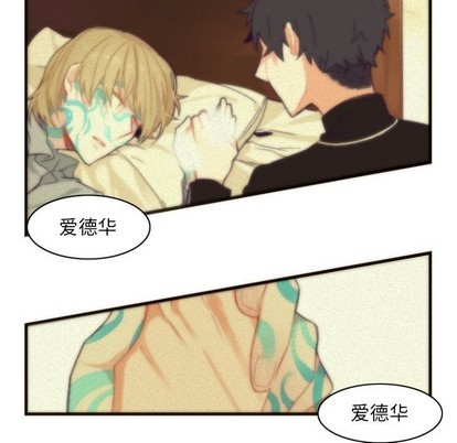 《神父的病历簿》第41话 第49页