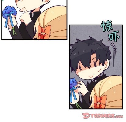 《神父的病历簿》第41话 第6页