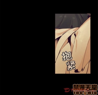 《神父的病历簿》第42话 第10页