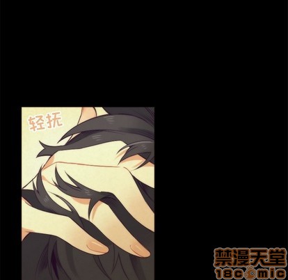 《神父的病历簿》第42话 第15页