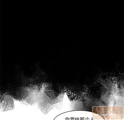 《神父的病历簿》第42话 第35页