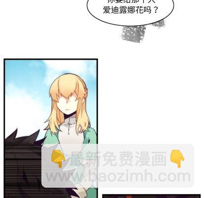 《神父的病历簿》第42话 第36页