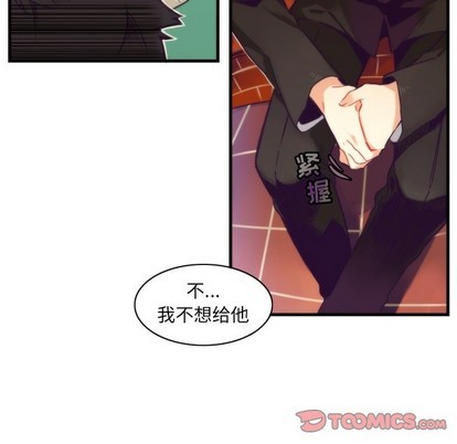 《神父的病历簿》第42话 第37页