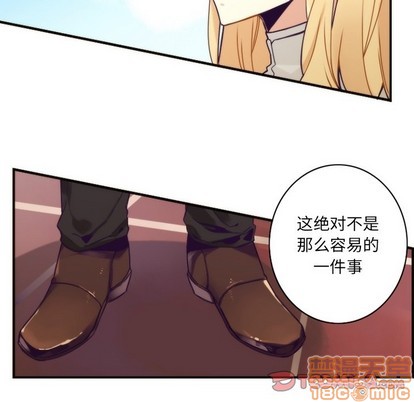 《神父的病历簿》第44话 第10页