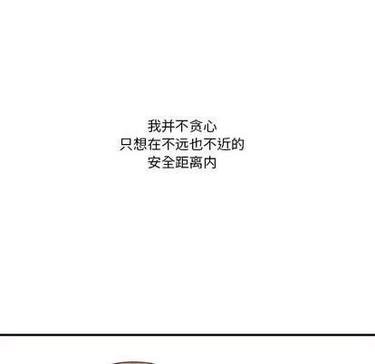 《神父的病历簿》第44话 第18页