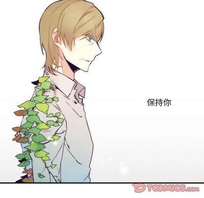 《神父的病历簿》第44话 第19页