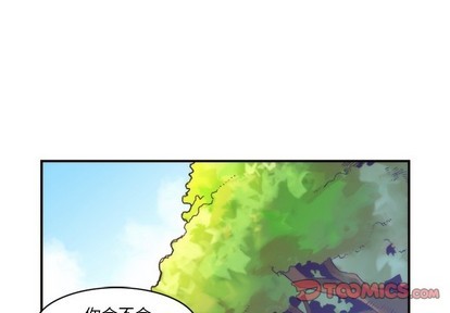 《神父的病历簿》第44话 第1页