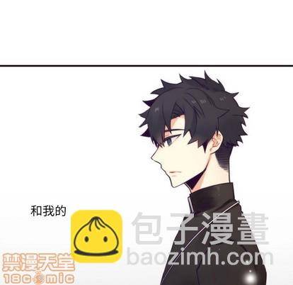 《神父的病历簿》第44话 第20页
