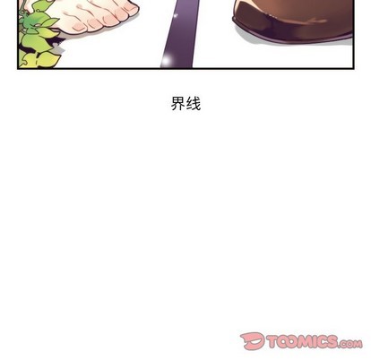 《神父的病历簿》第44话 第22页