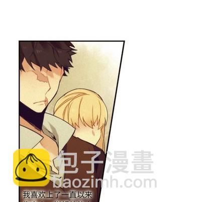 《神父的病历簿》第44话 第26页