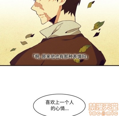 《神父的病历簿》第44话 第30页