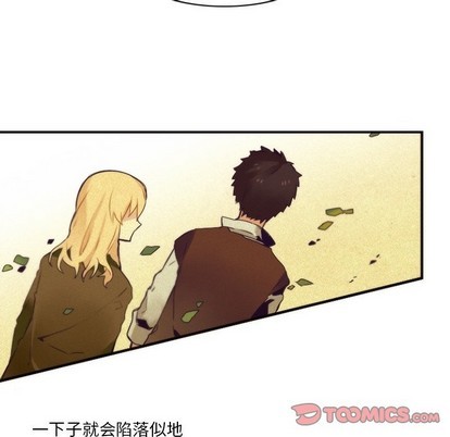 《神父的病历簿》第44话 第31页