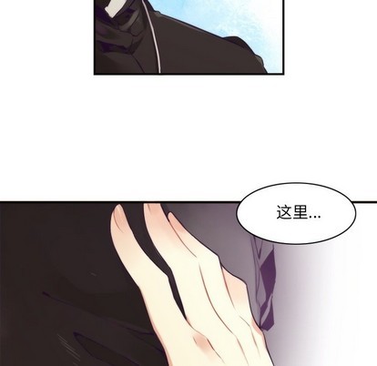《神父的病历簿》第44话 第36页