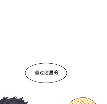 《神父的病历簿》第44话 第39页
