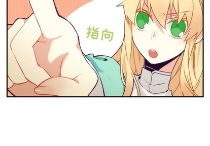 《神父的病历簿》第44话 第3页