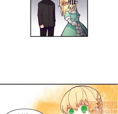《神父的病历簿》第44话 第45页
