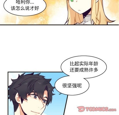 《神父的病历簿》第44话 第46页