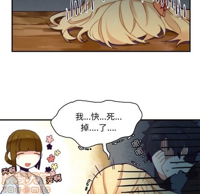 《神父的病历簿》第44话 第50页