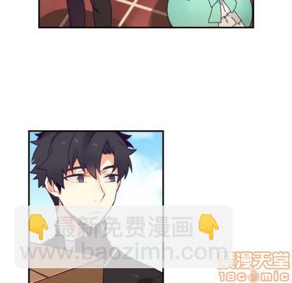 《神父的病历簿》第44话 第5页