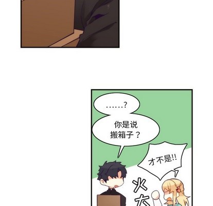 《神父的病历簿》第44话 第6页