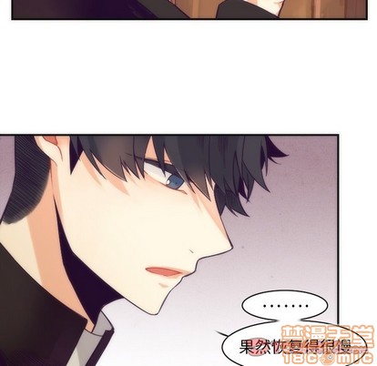 《神父的病历簿》第43话 第10页