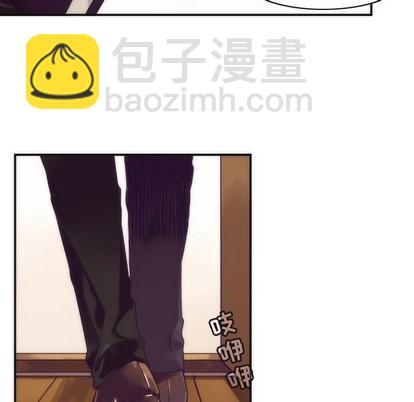 《神父的病历簿》第43话 第11页
