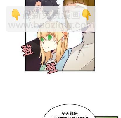《神父的病历簿》第43话 第17页