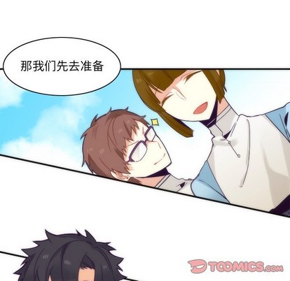 《神父的病历簿》第43话 第22页