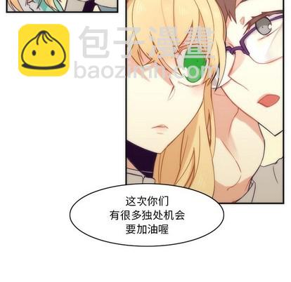 《神父的病历簿》第43话 第27页
