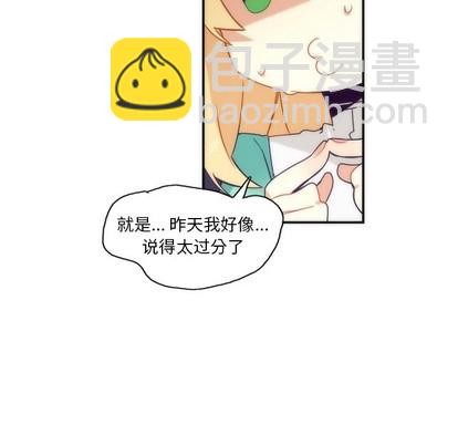 《神父的病历簿》第43话 第36页