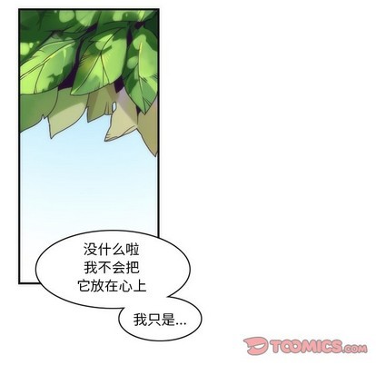 《神父的病历簿》第43话 第37页