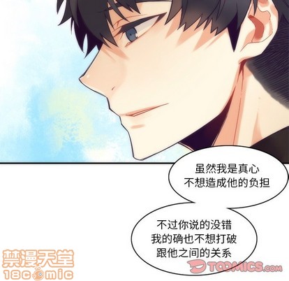 《神父的病历簿》第43话 第40页