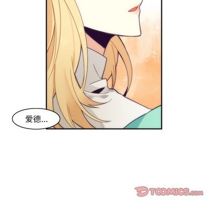 《神父的病历簿》第43话 第43页