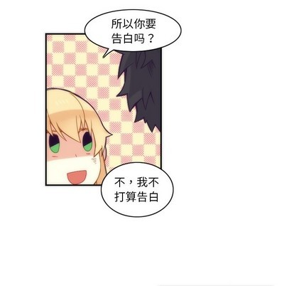 《神父的病历簿》第43话 第44页