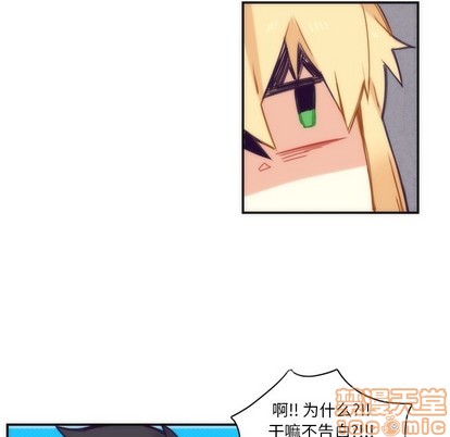 《神父的病历簿》第43话 第45页