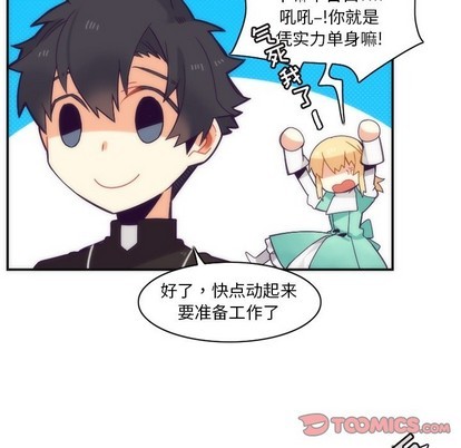《神父的病历簿》第43话 第46页