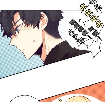《神父的病历簿》第43话 第47页