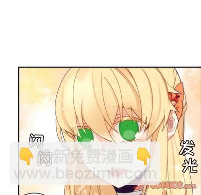 《神父的病历簿》第43话 第49页