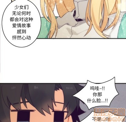 《神父的病历簿》第43话 第50页