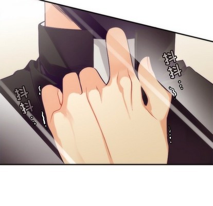 《神父的病历簿》第43话 第8页